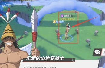 《航海王热血航线》重归故土任务介绍 《航海王热血航线》重归故土任务介绍