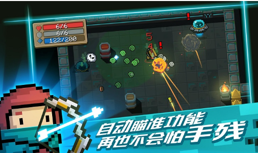 灵魂骑士