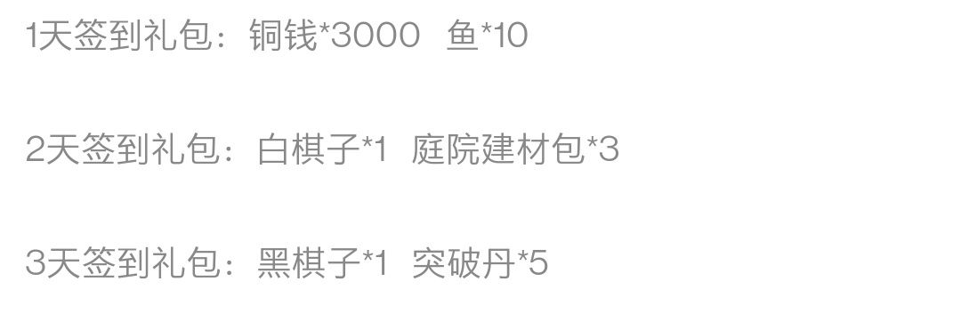 《江湖悠悠》黑棋子获取途径推荐 《江湖悠悠》黑棋子获取途径推荐