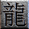 桃花传奇手游