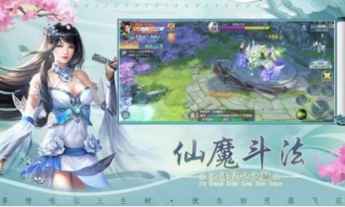 大秦纵横应龙之剑