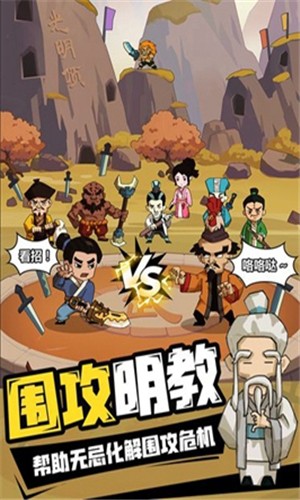 寻宝之旅手机版