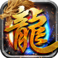 炎龙传世官方版
