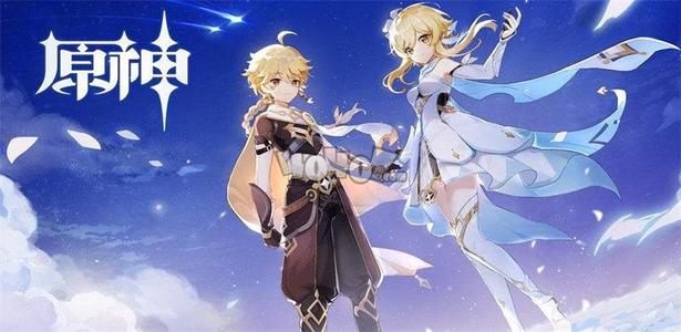 《原神》1.6版本直播兑换码介绍