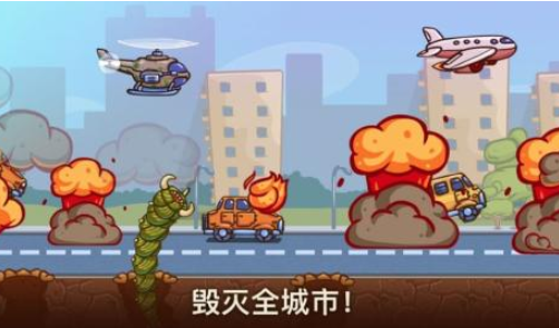 恐龙破坏城市