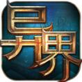 异界大陆手游官方正式版