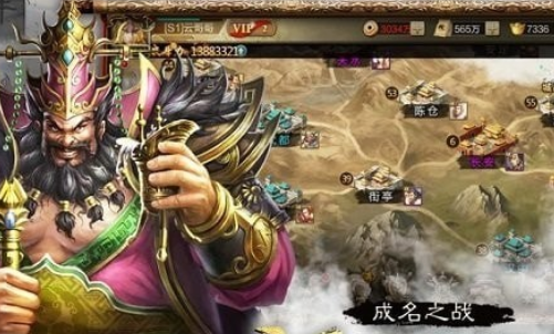 群龙三国传