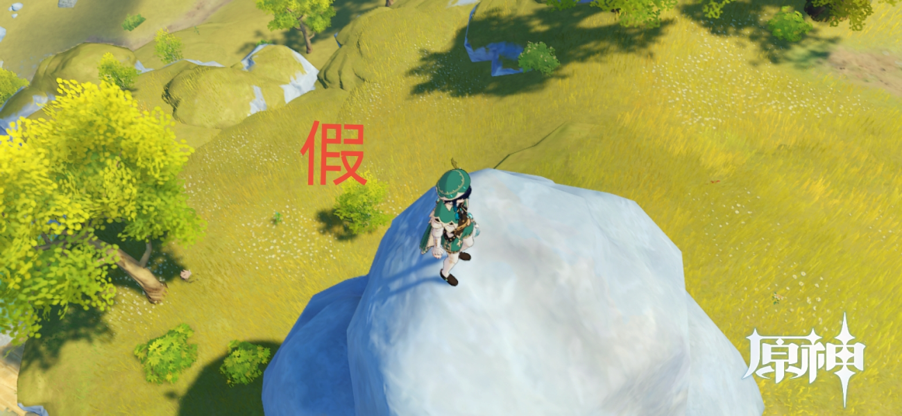 《原神》折箭觅踪目击地点二详细流程