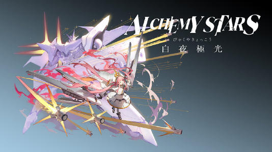 《白夜极光》怎样合理组队搭配角色