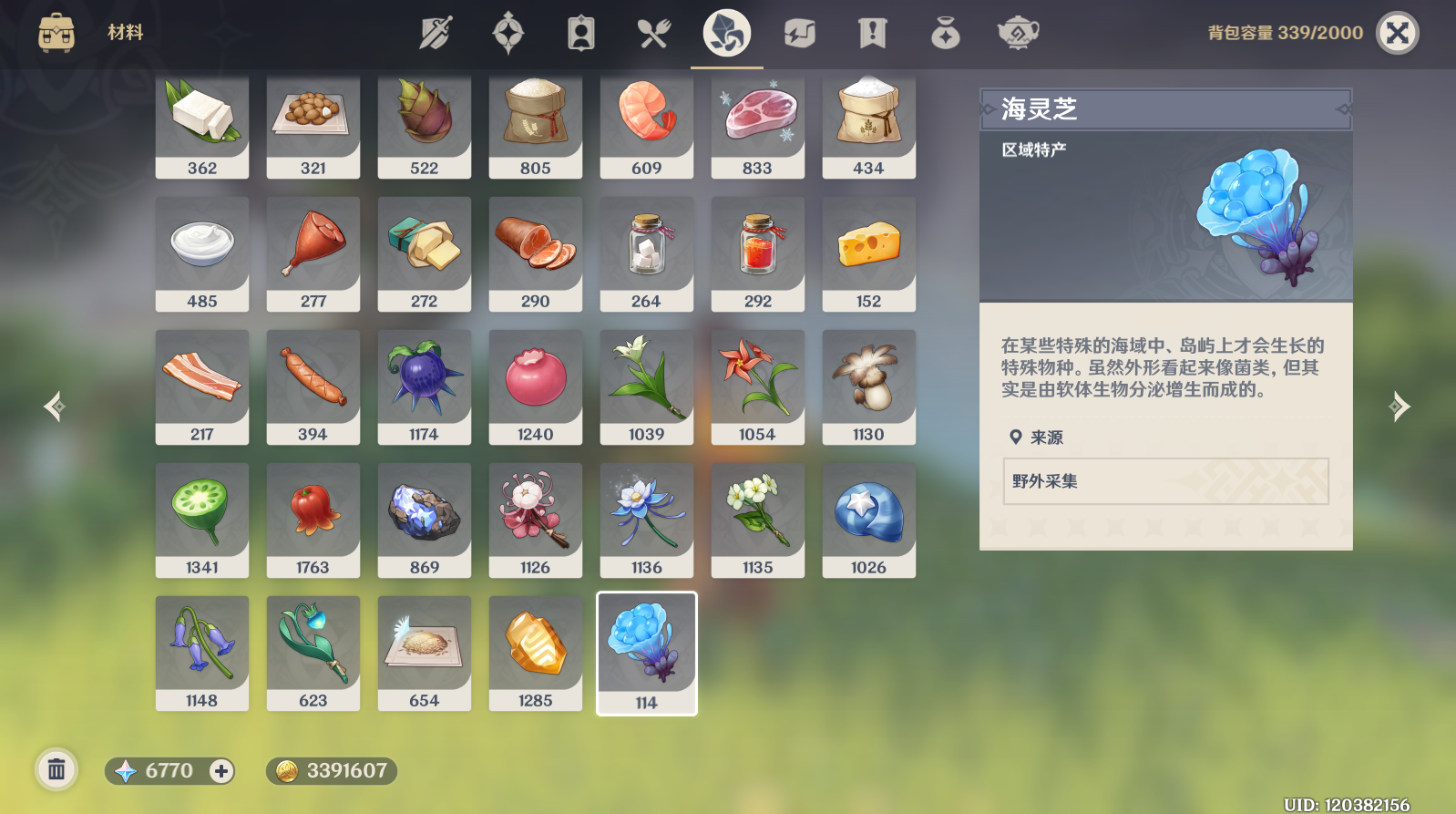 《原神》万叶突破材料海灵芝采集路线推荐