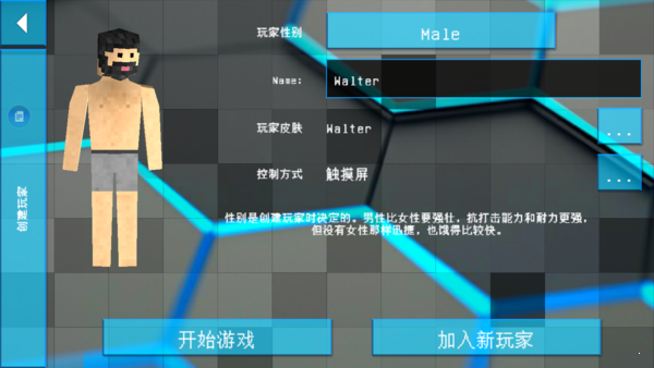 生存战争2连锁挖矿模组