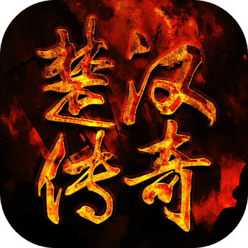 楚汉传奇高清免费版