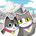 猫友圈猫咪的旅行游戏官方版