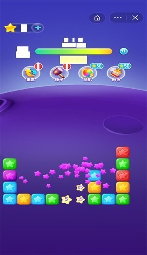 乐真爱上消消乐