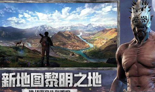 王牌战争黎明之地