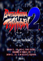 斗神传2(Battle Arena Toshinden 2)硬盘版