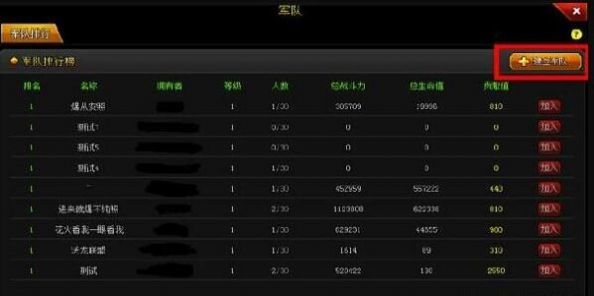 爆枪英雄手游正版下载安装