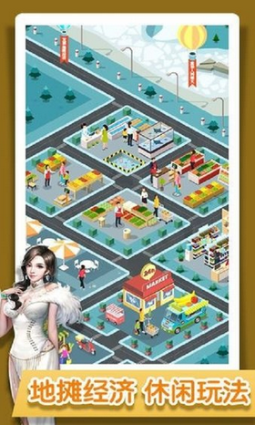 摆摊卖个炒酸奶最新版