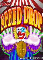 天降金币(Speed Drop)街机版