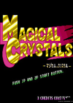 魔法水晶(Magical Crystals)街机版