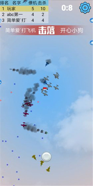 我是飞行员汉化版