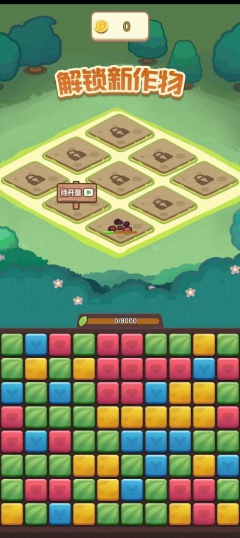 瓜分财神爷红包版