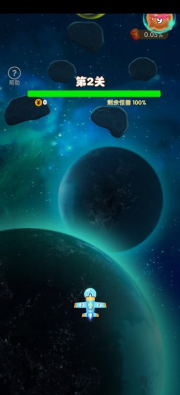 突突怪兽游戏红包版下载