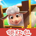 开心动物农场红包版