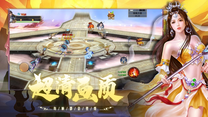 九黎手游官方版下载 162634818473482.jpg