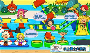 托卡小家海边度假手游