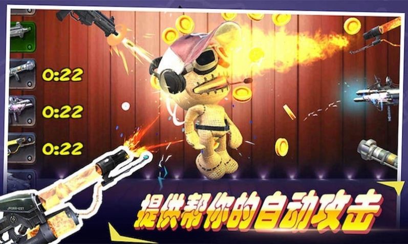 超级火线英雄游戏最新版
