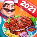 烹饪星星游戏官方版下载