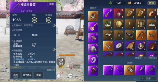 《妄想山海》异能武器分析 《妄想山海》异能武器分析