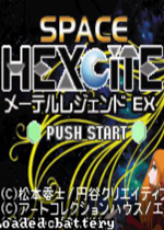 宇宙战舰EX(Space Hexcite Maetel Legend EX)日版
