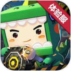 迷你世界先遣服下载