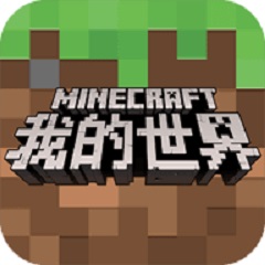 我的世界1.17正式版下载手机版