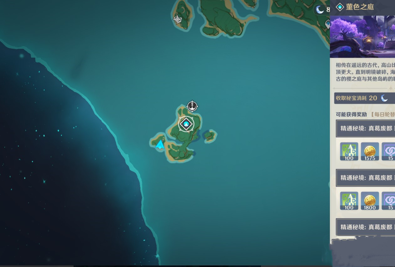 《原神》神无冢隐藏的华丽宝箱获取攻略