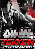 铁拳6电脑版(Tekken 6)PSP官方PC版