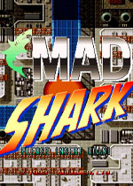 狂鲨任务街机游戏硬盘版