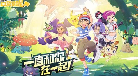 《口袋觉醒》夏日祭探险第一关攻略