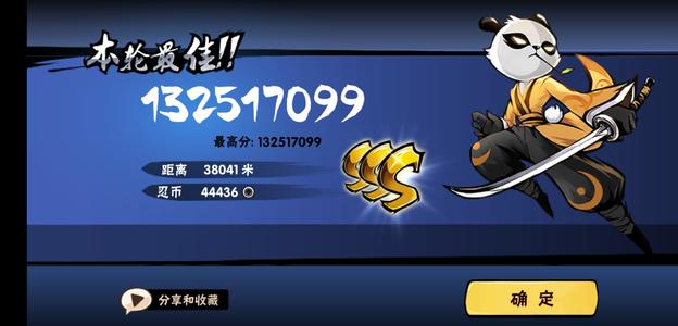 《忍者必须死3》天权演武怎么玩