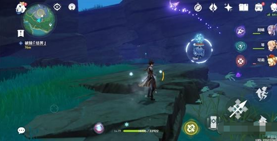 《原神》结界位置分享