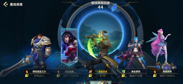 《英雄联盟手游》隐藏任务如何才能触发 《英雄联盟手游》隐藏任务如何才能触发