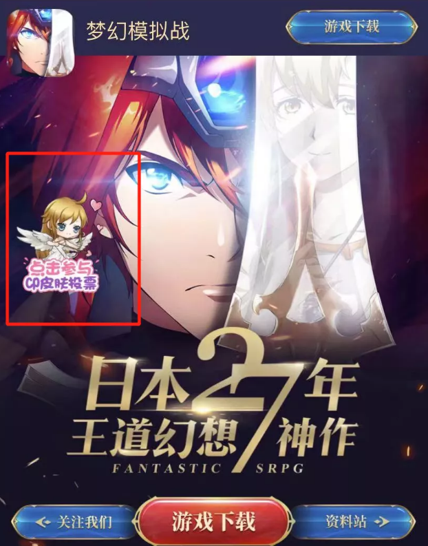 《梦幻模拟战》三周年活动内容介绍 《梦幻模拟战》三周年活动内容介绍