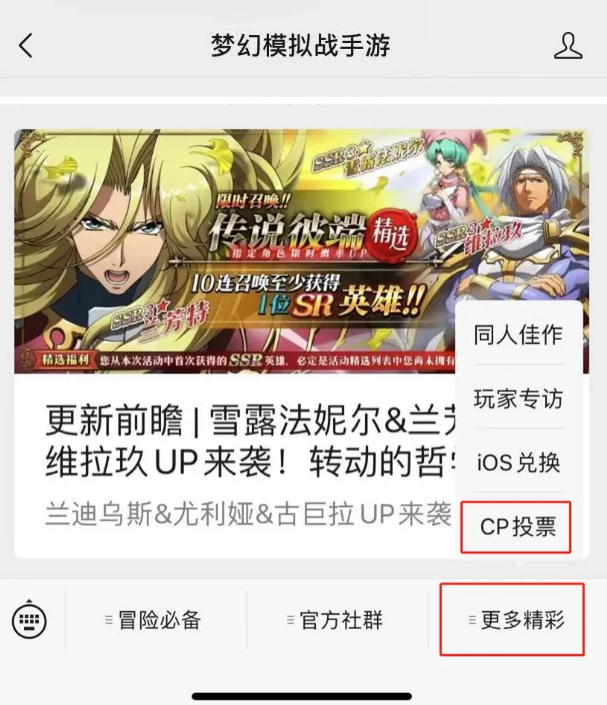 《梦幻模拟战》三周年活动内容介绍 《梦幻模拟战》三周年活动内容介绍