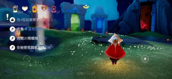 光遇7.24任务怎么做 7.24任务图文攻略