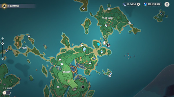 原神医樱任务怎么做 医樱任务雷樱树位置一览