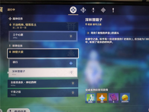 原神寻找奇怪声音的源头任务攻略 寻找奇怪声音的源头任务流程一览