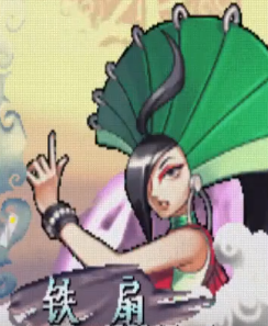 西游释厄传2铁扇出招表