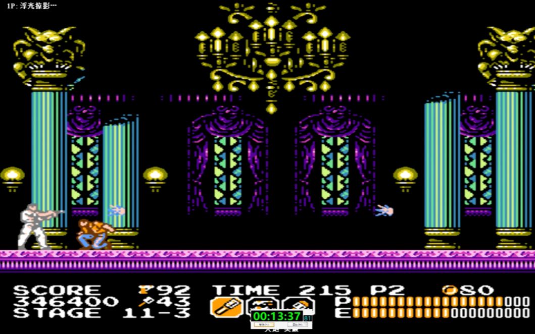 fc火炮极限速通视频